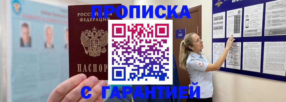 регистрация для школы в Буйе