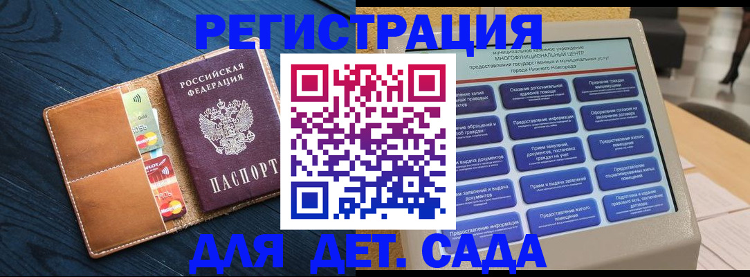 временная регистрация купить в Буйе